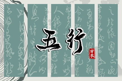 爱情测算免费,生辰日历,干亲八字配对,小孩算生辰八字,八字盘面查询